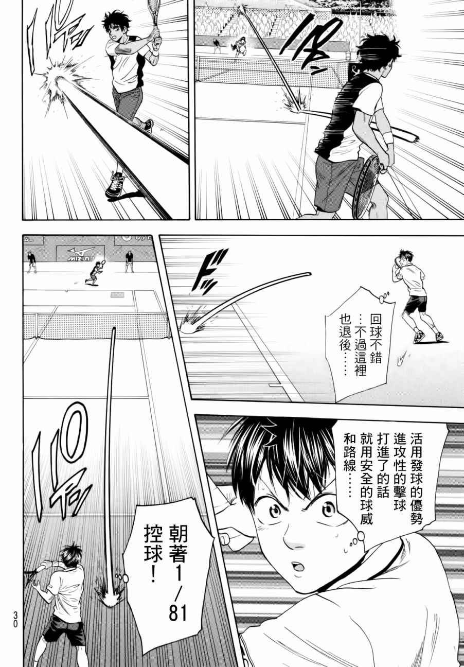 第440话