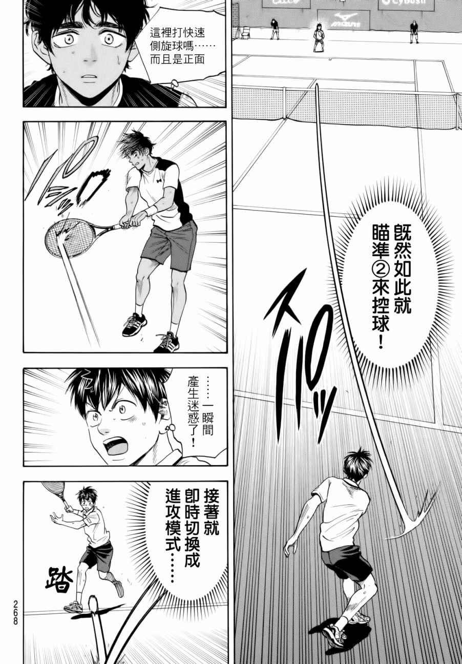 第441话