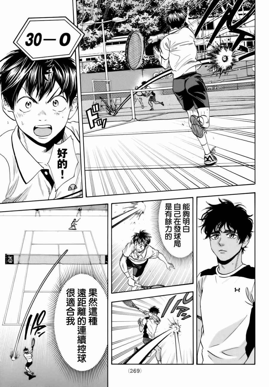 第441话