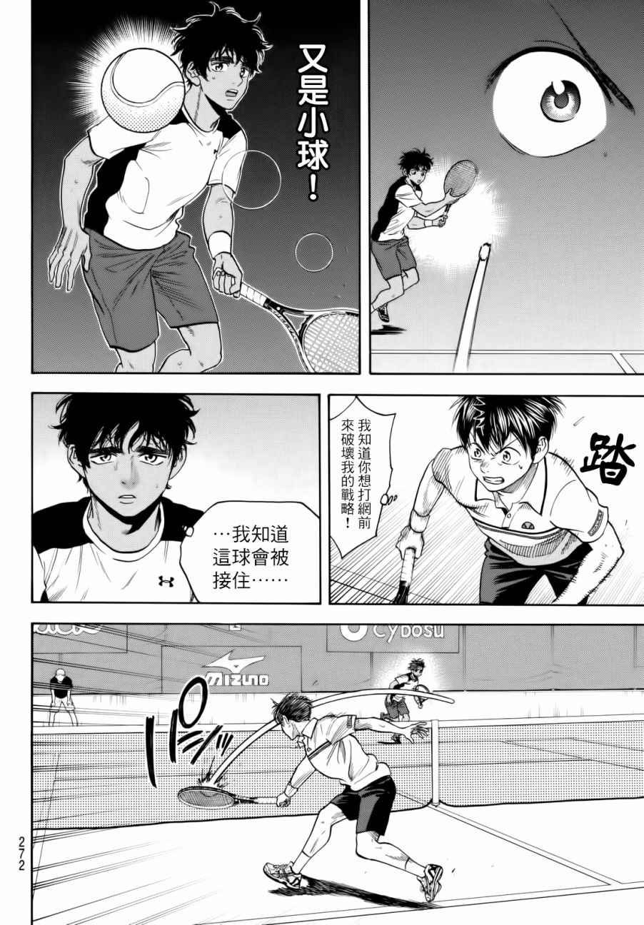 第441话