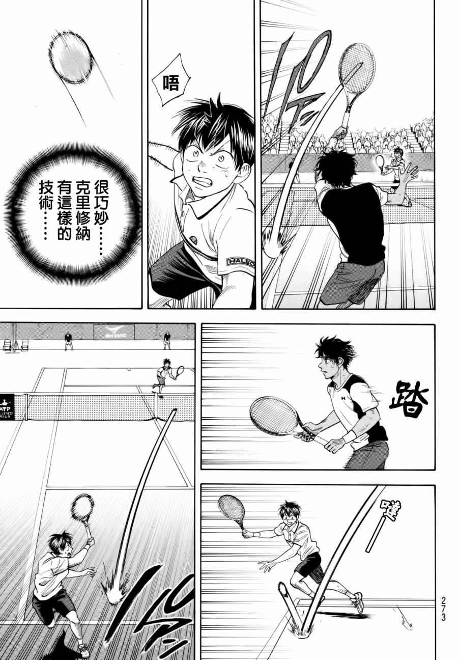 第441话