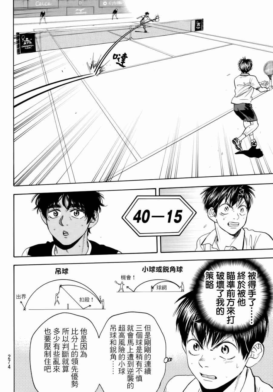 第441话