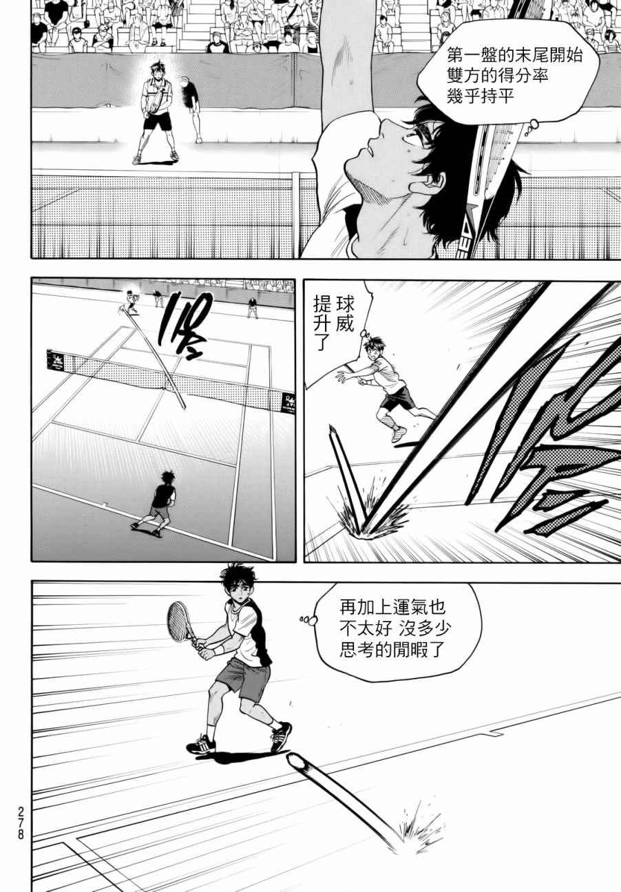 第441话