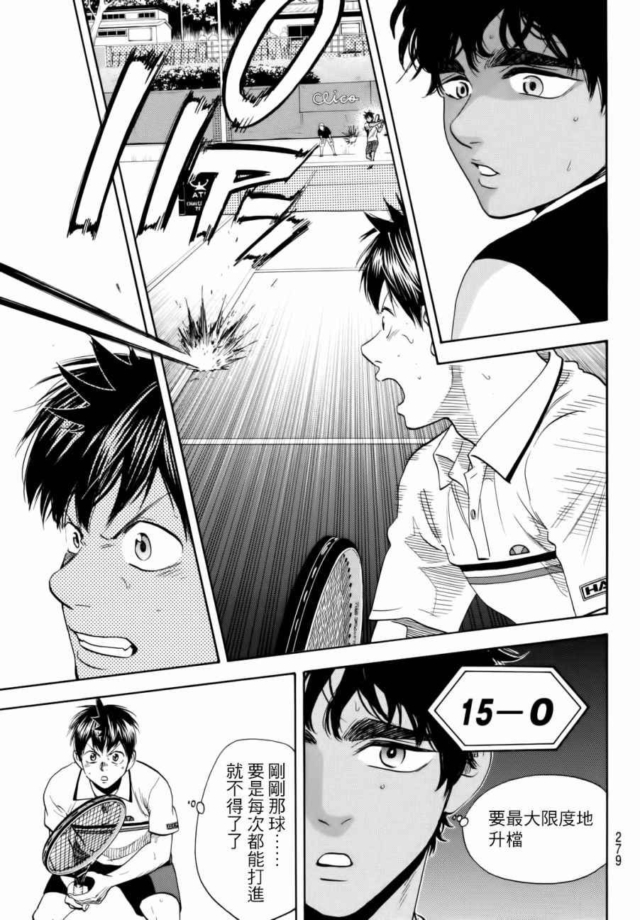 第441话