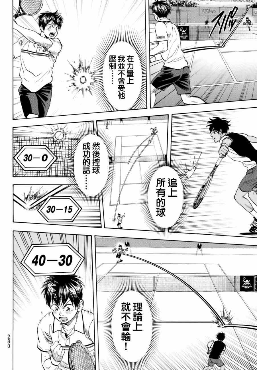 第441话