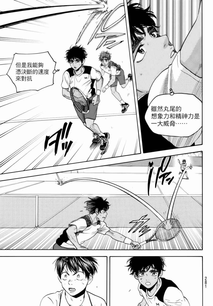 第441话