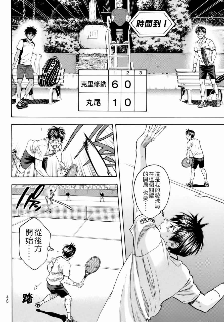第442话