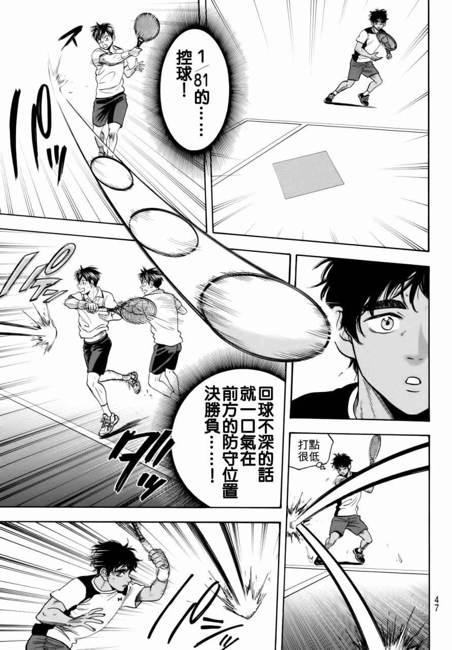 第442话