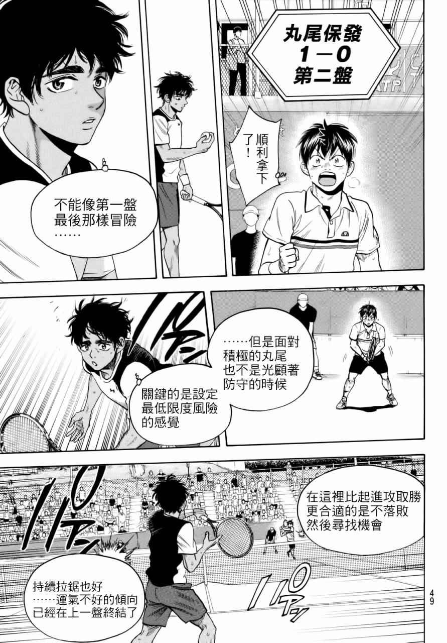 第442话