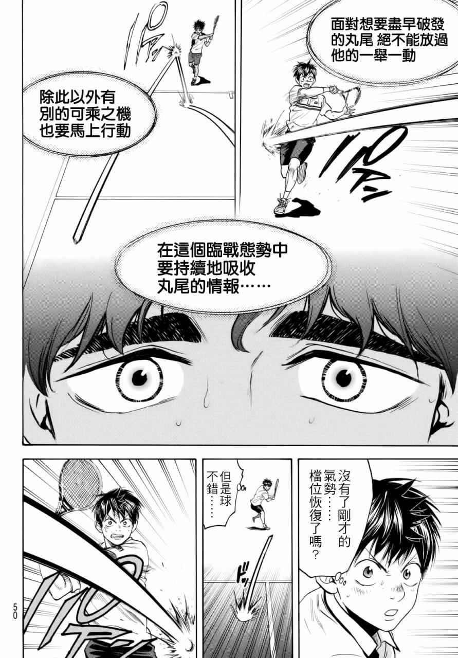 第442话