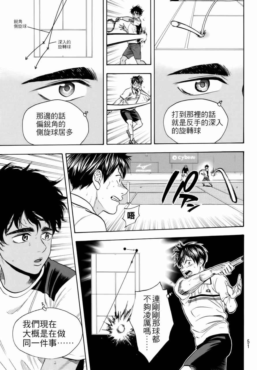 第442话