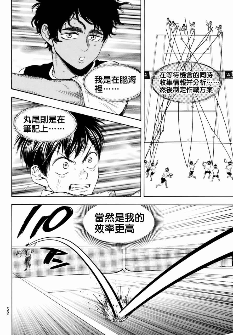 第442话