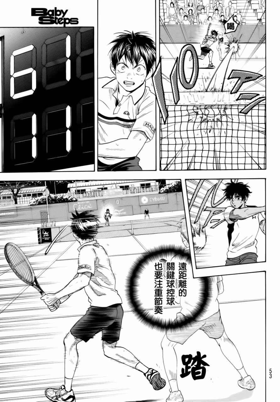 第442话