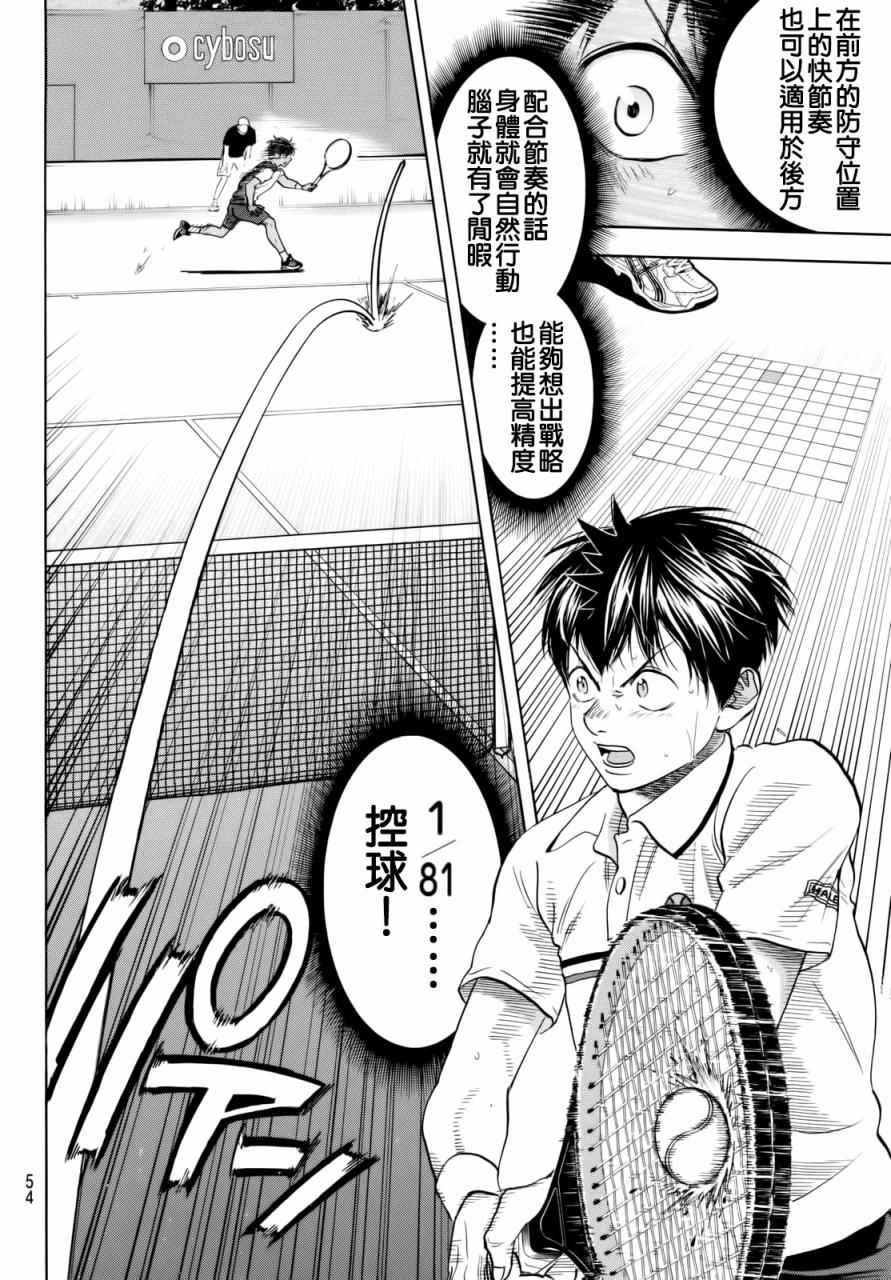 第442话