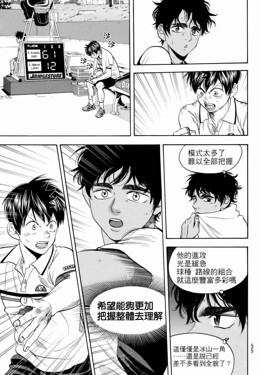第442话