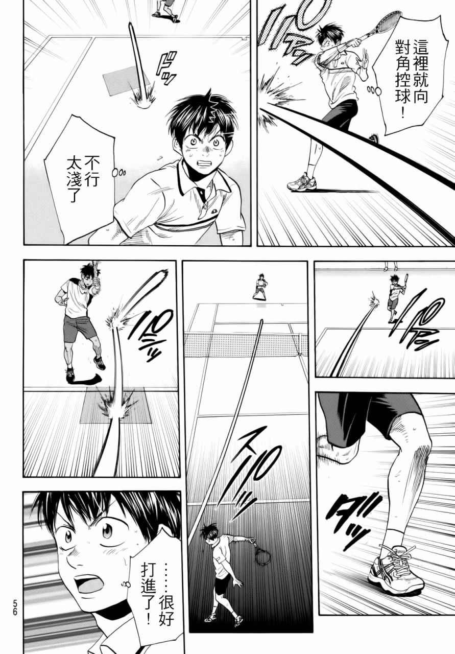 第442话