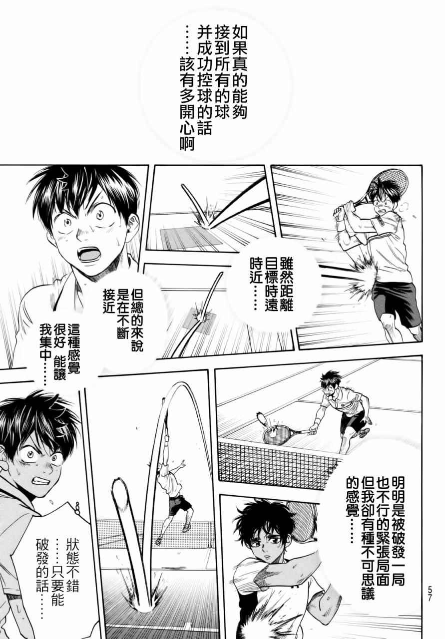 第442话