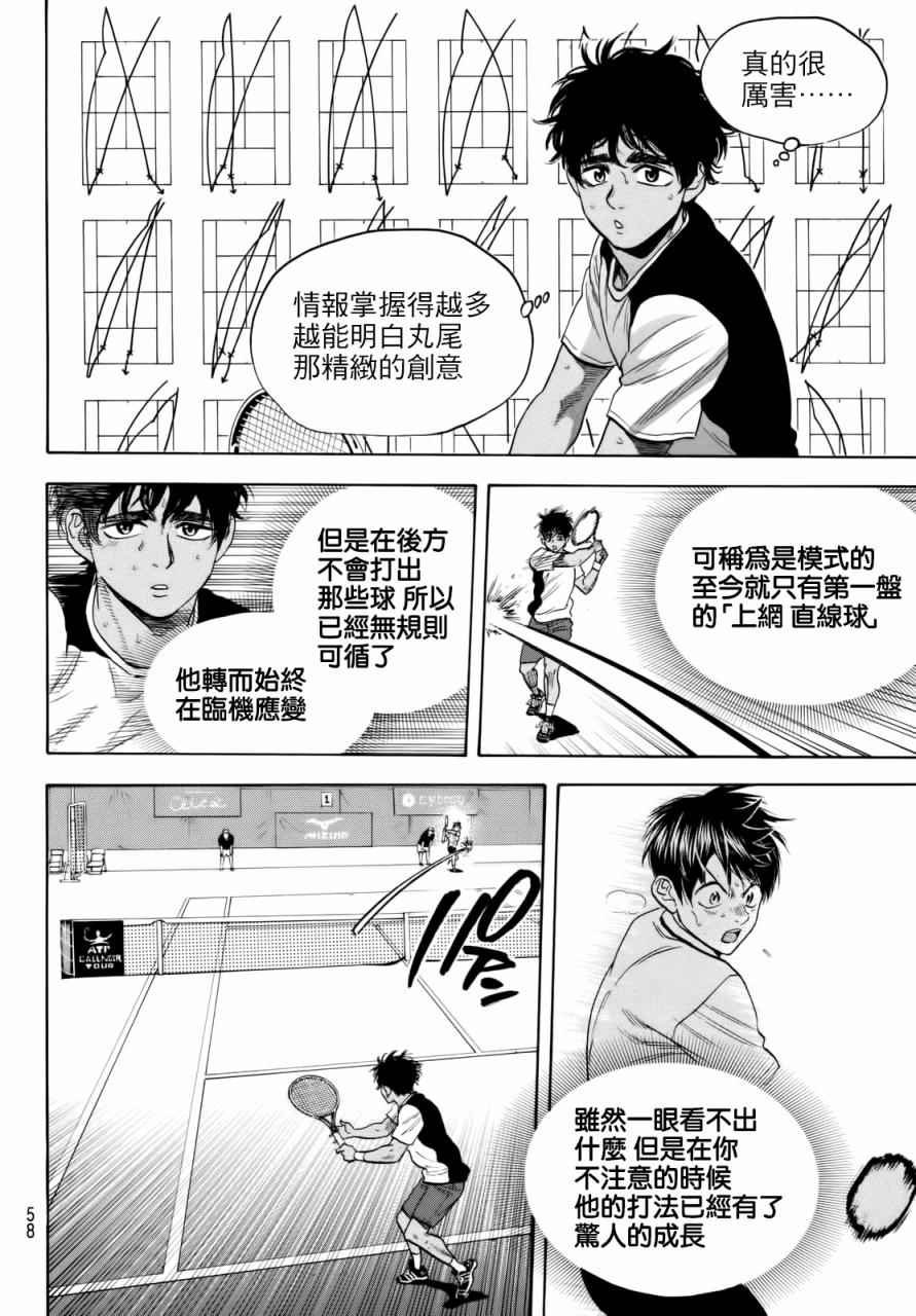 第442话
