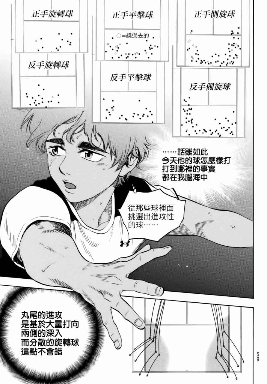 第442话
