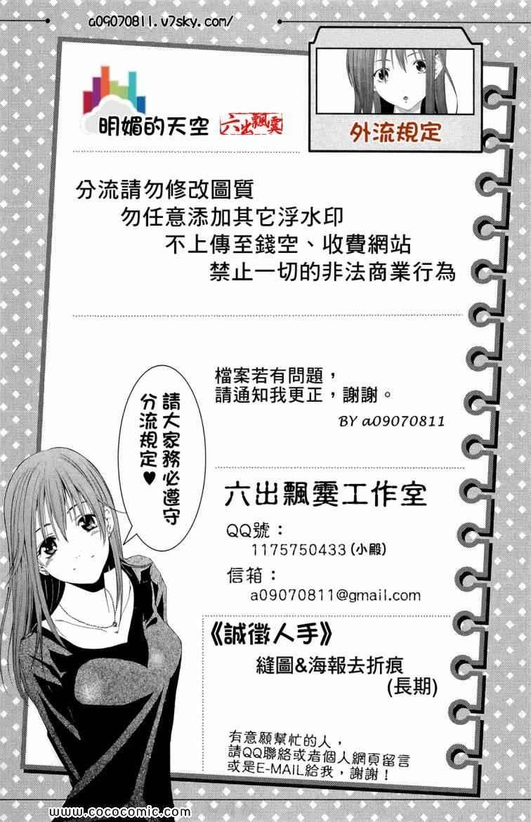 第23卷