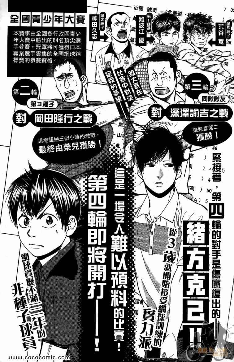第23卷