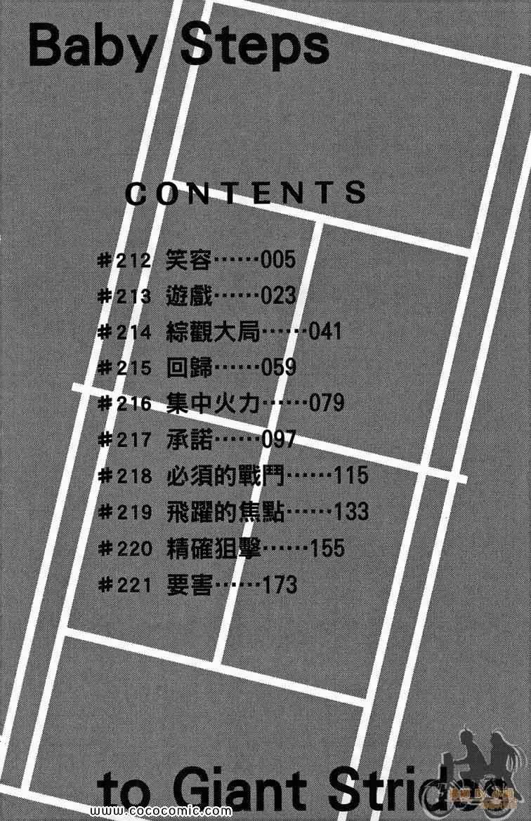 第23卷