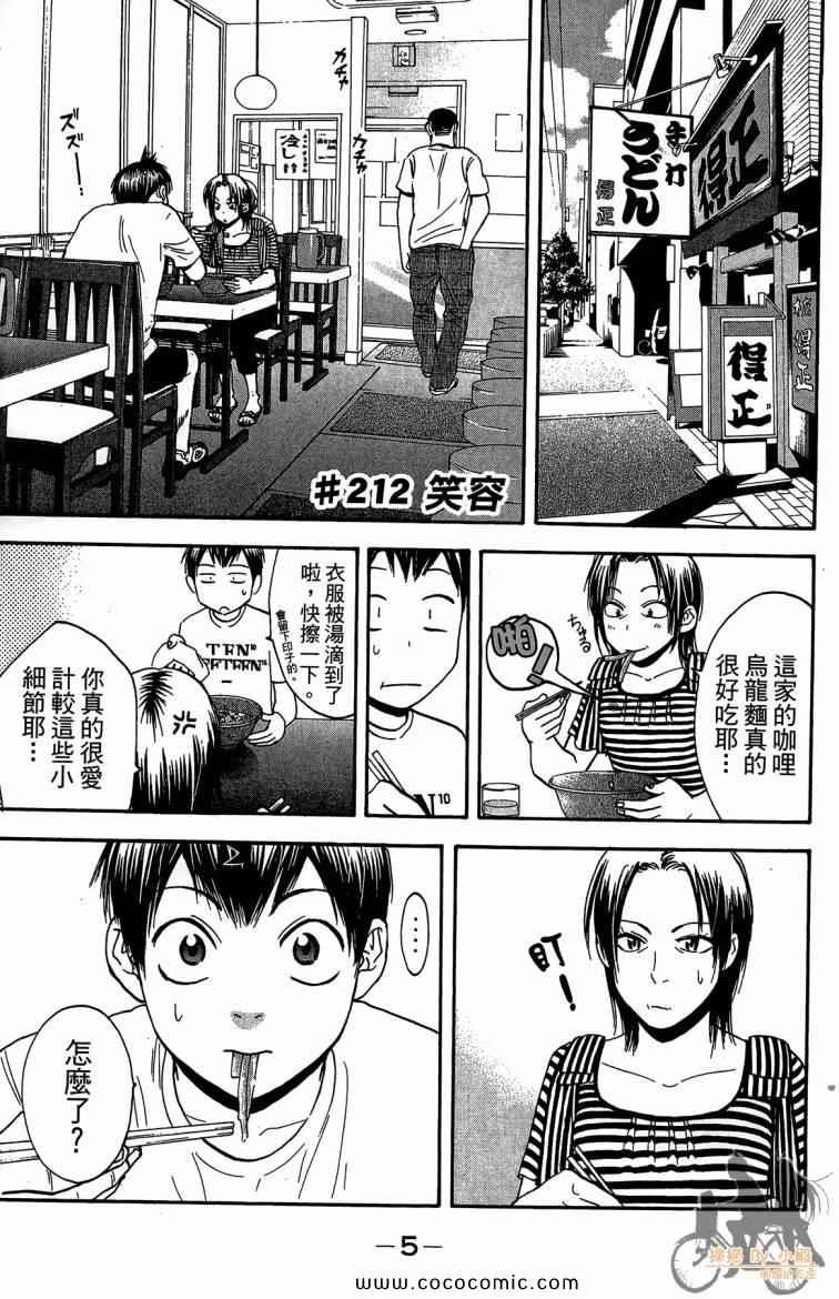 第23卷