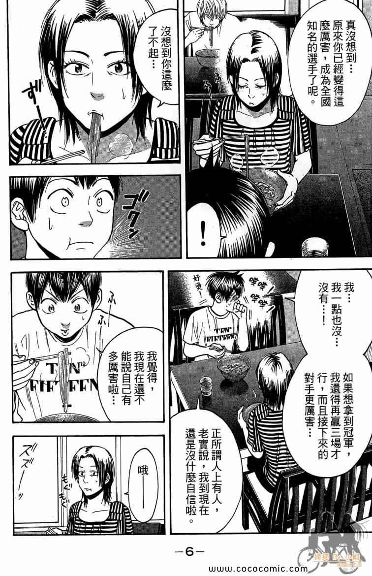 第23卷