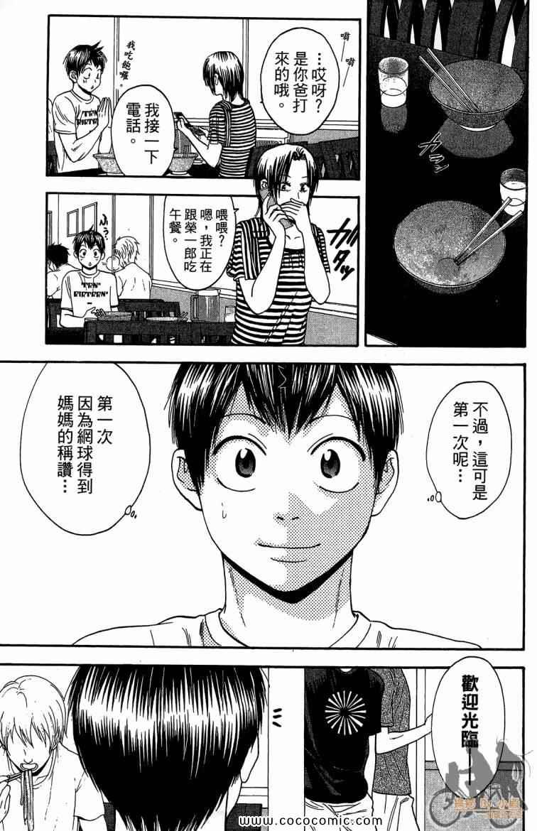 第23卷