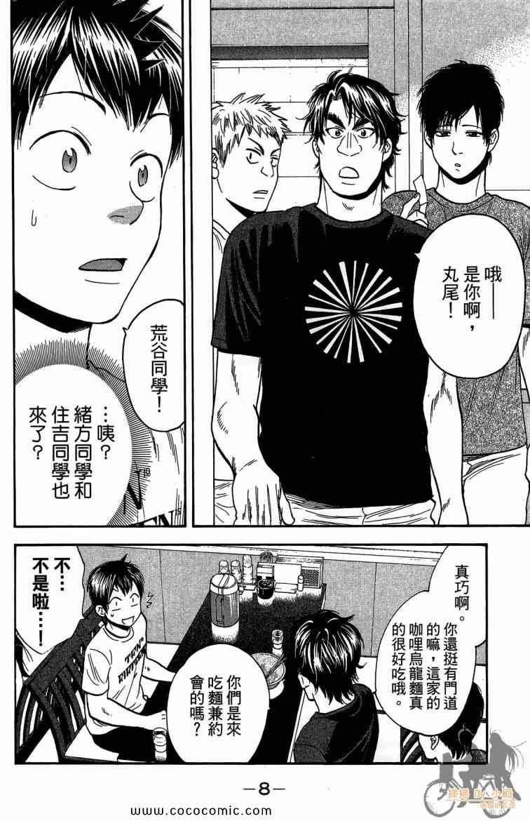 第23卷