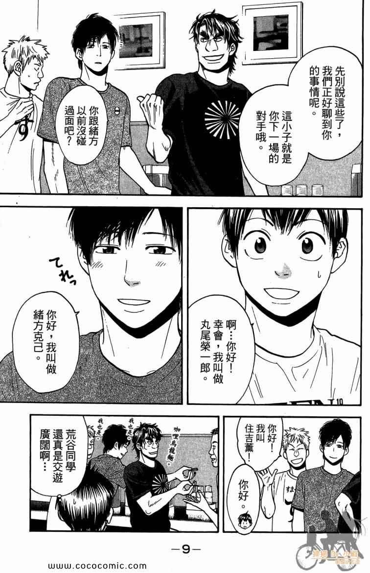 第23卷