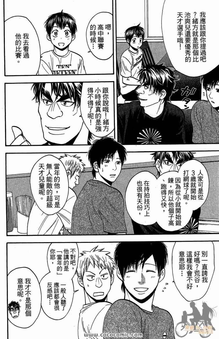 第23卷