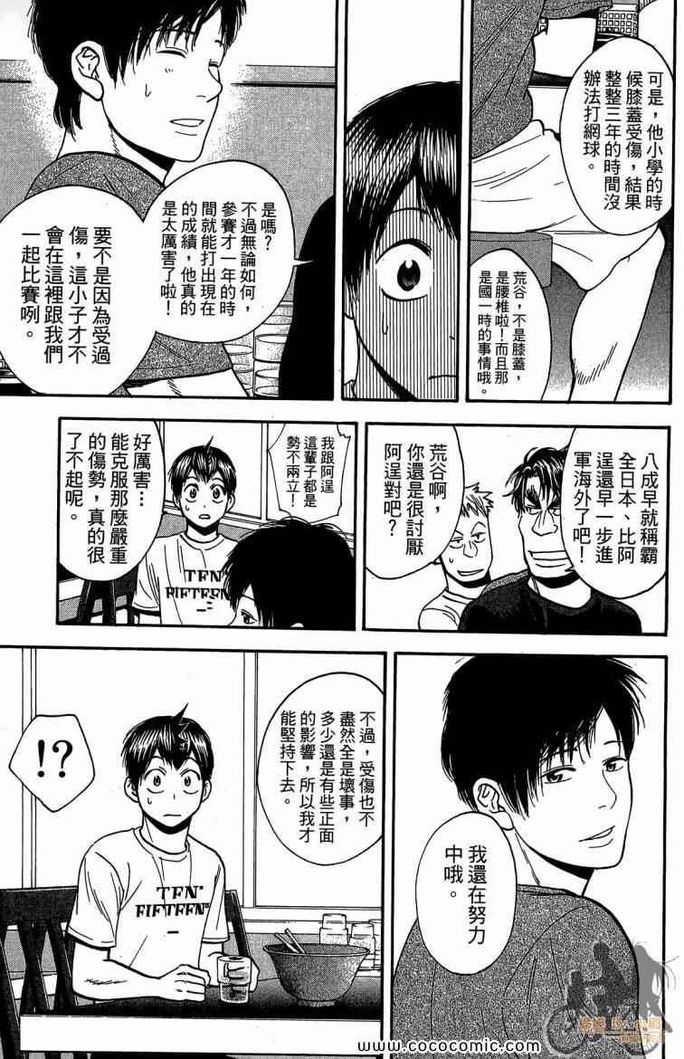 第23卷
