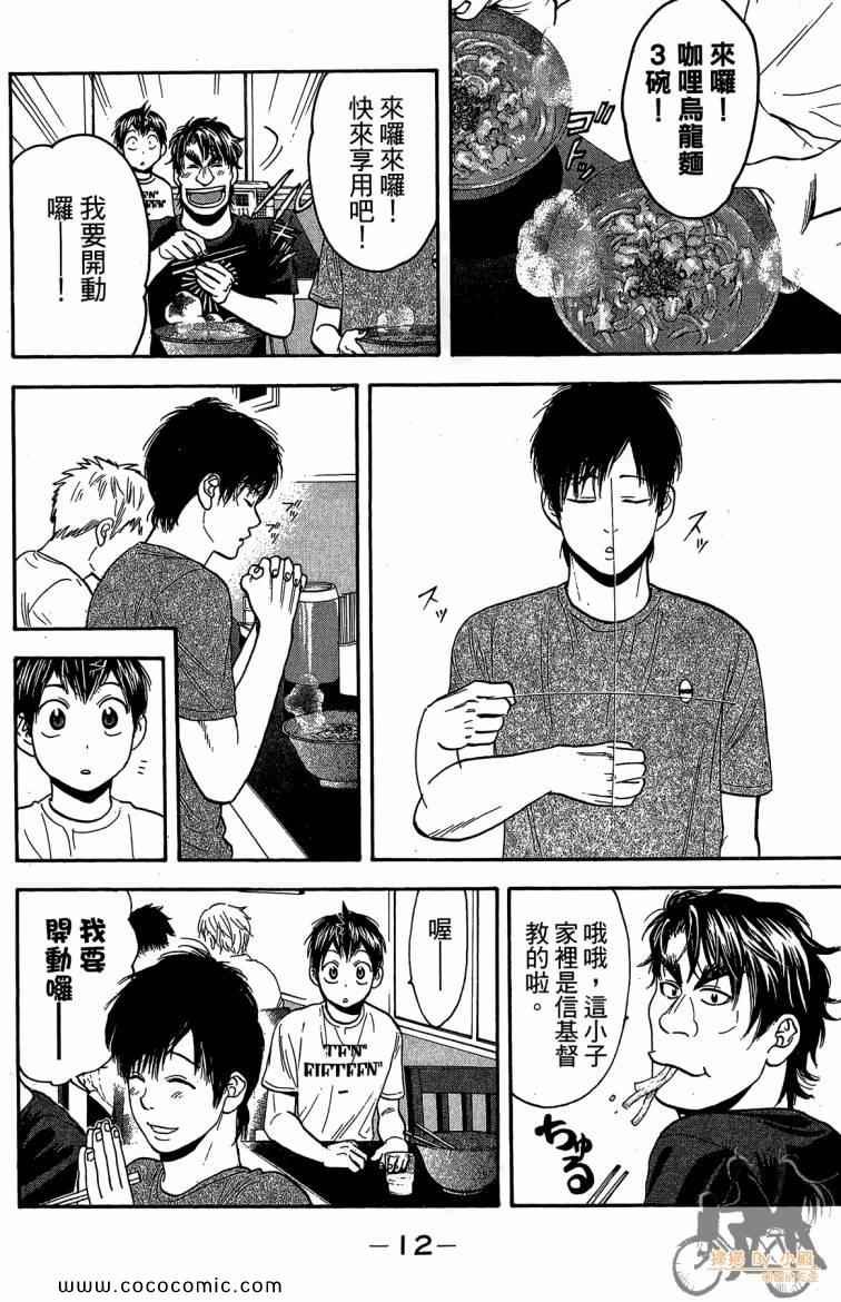第23卷
