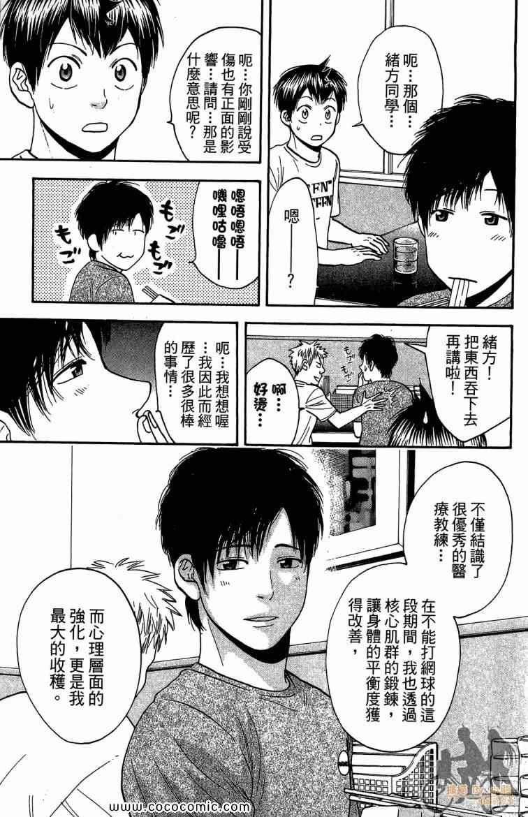 第23卷