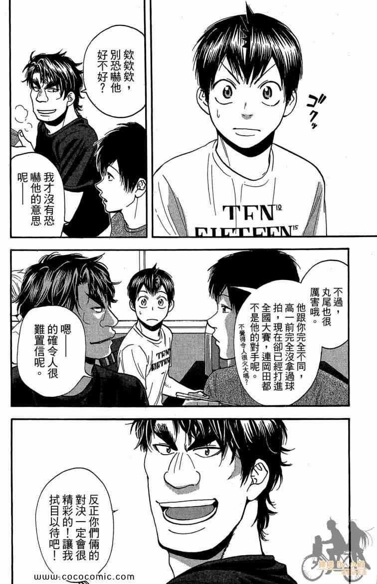 第23卷