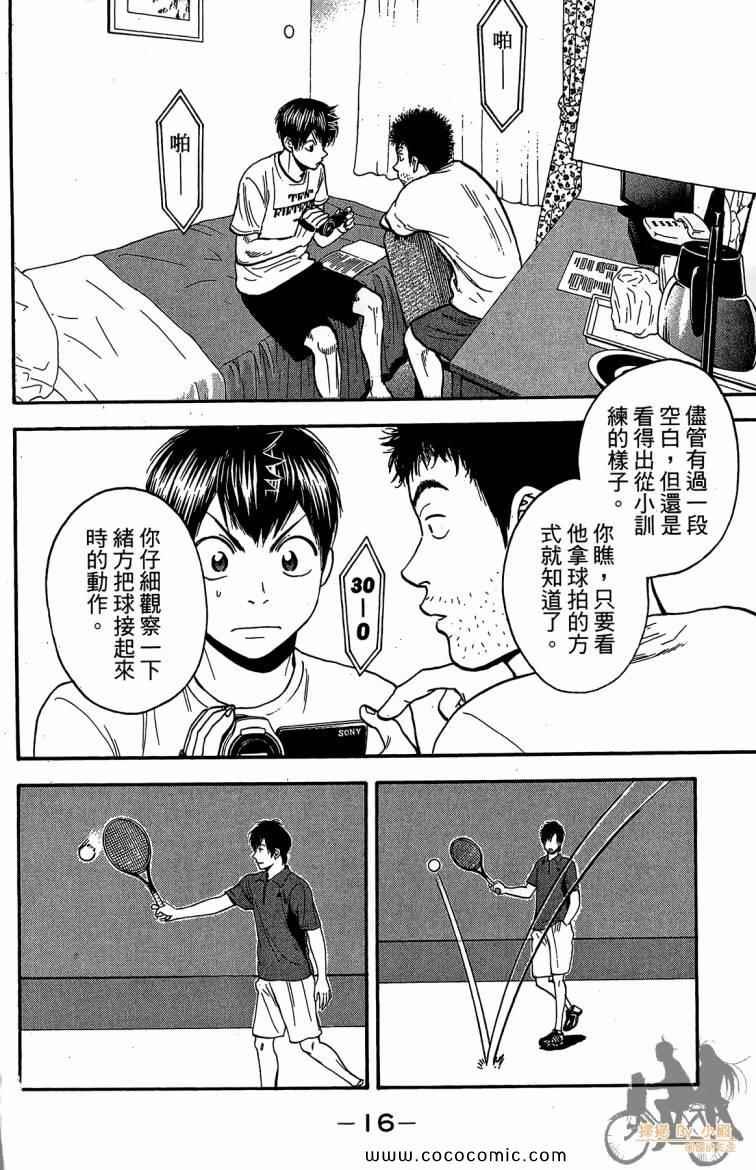 第23卷