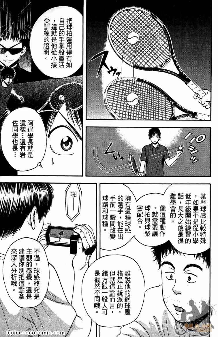 第23卷