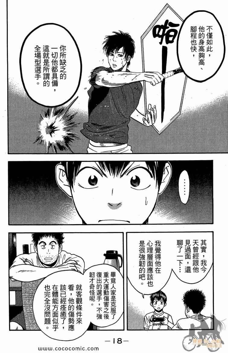 第23卷