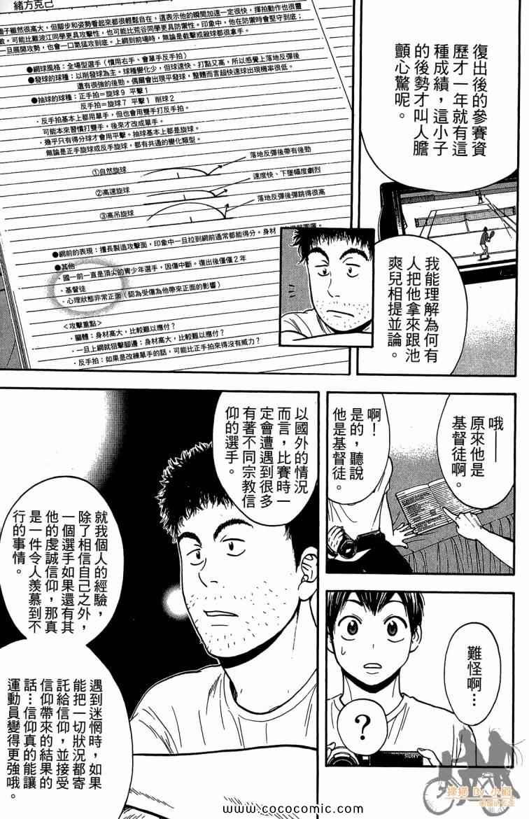 第23卷