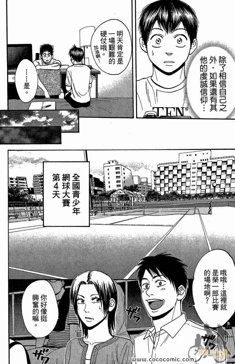 第23卷