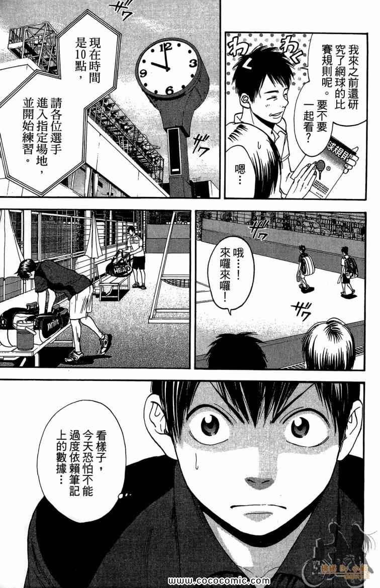 第23卷