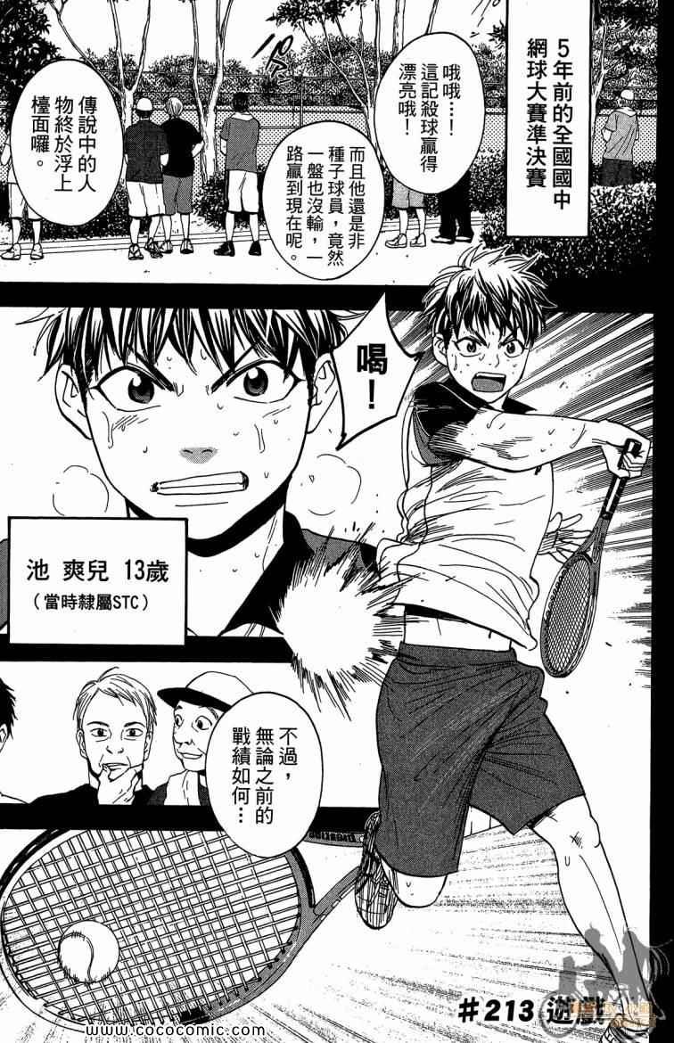 第23卷