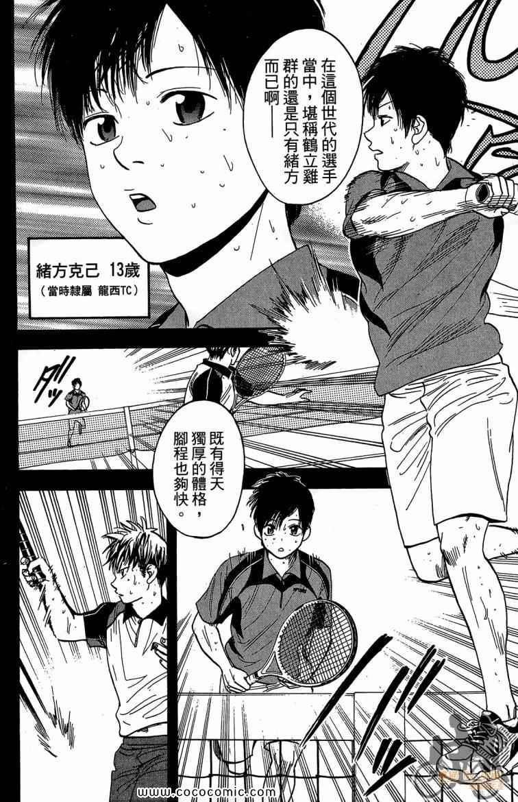 第23卷
