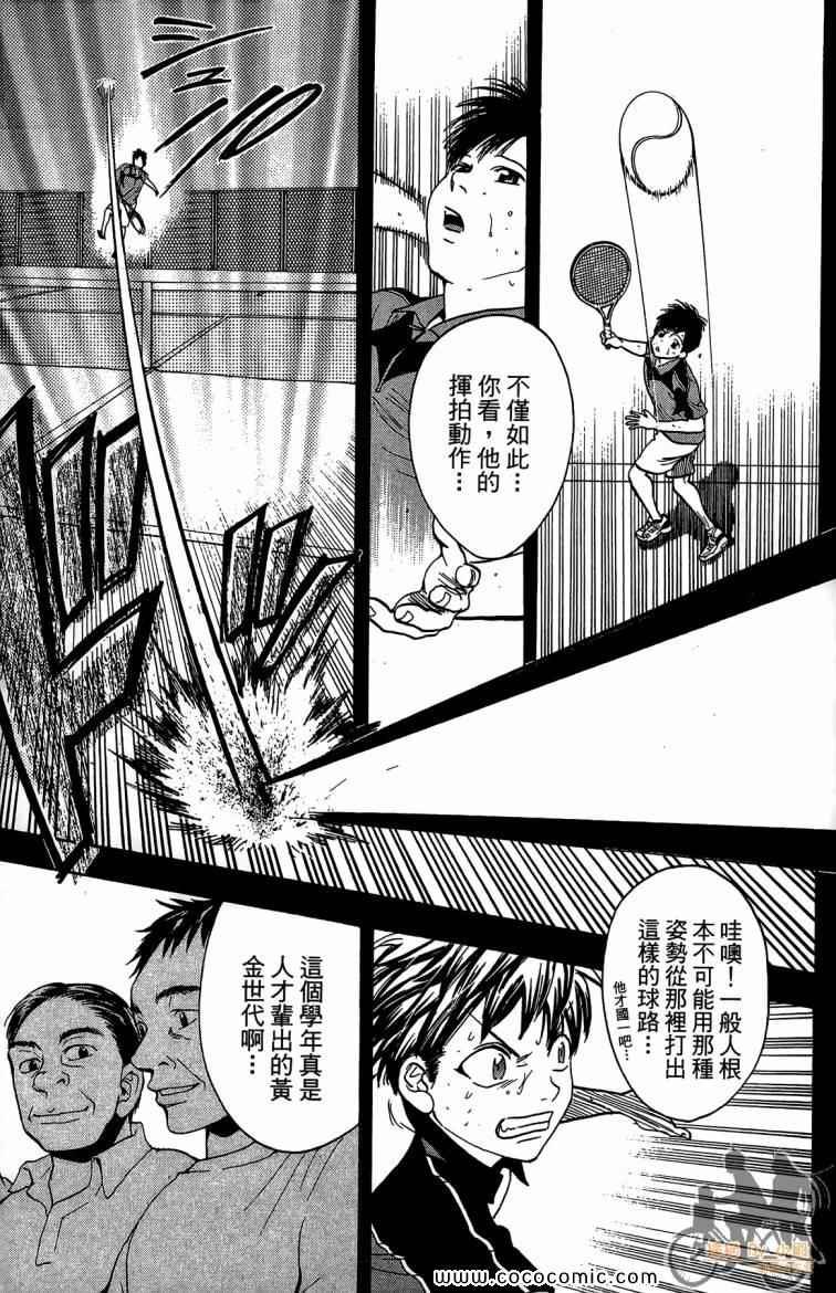 第23卷