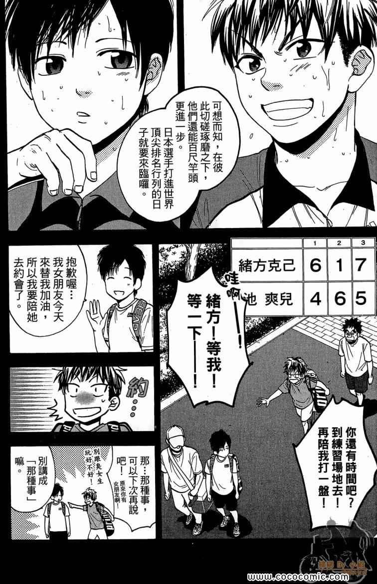第23卷