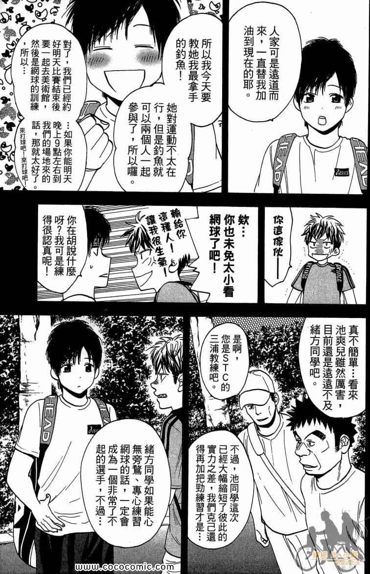第23卷