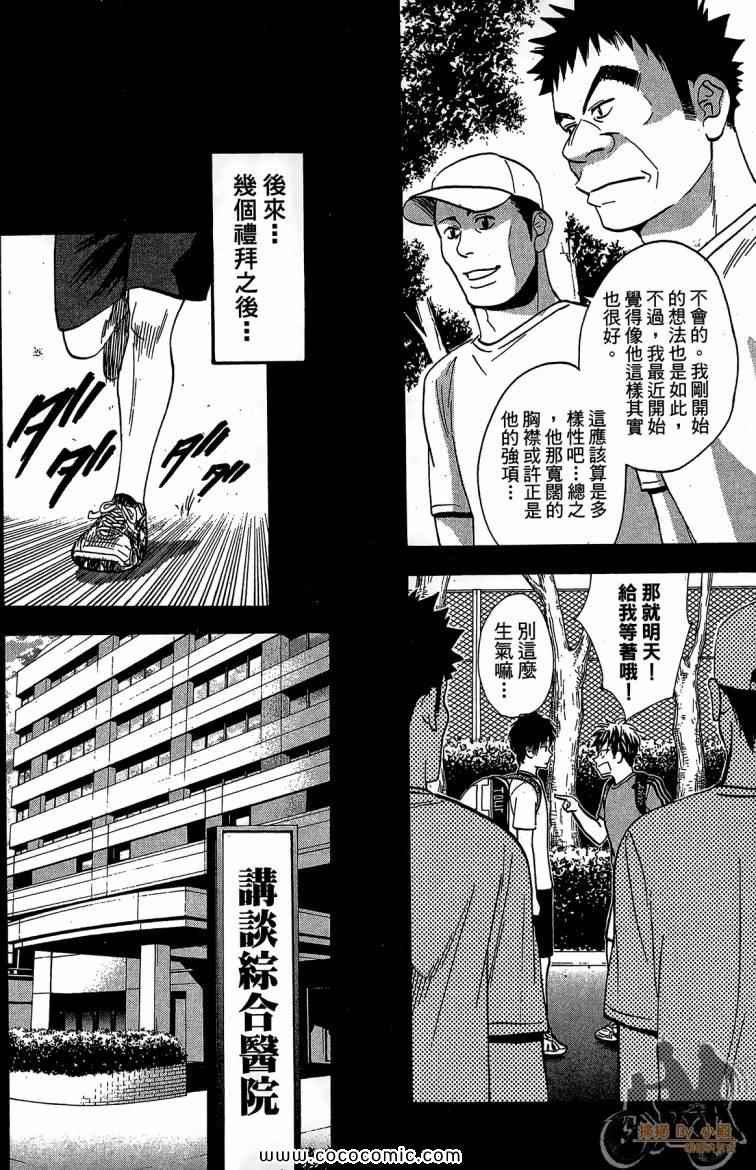 第23卷