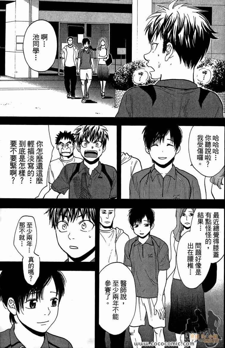 第23卷