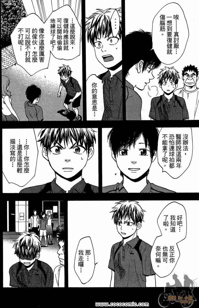 第23卷